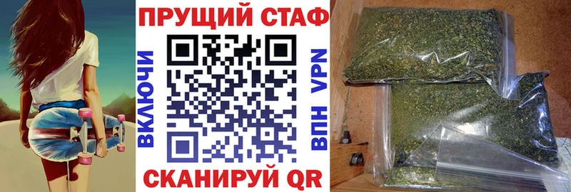 Купить наркотики Андреаполь Марихуана  Мефедрон  COCAIN  ГАШ 