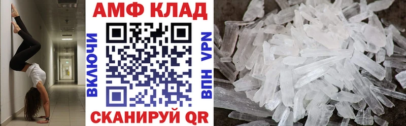 OMG сайт  Андреаполь  Амфетамин Розовый 