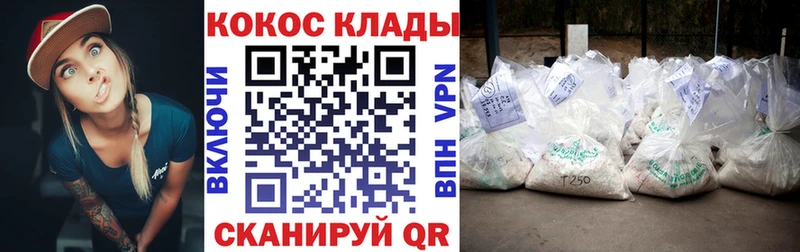 Cocaine FishScale наркота Андреаполь