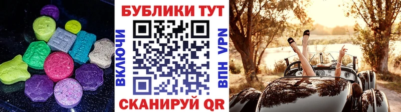 наркота  Андреаполь  Экстази Cube 