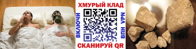 Героин Афган  магазин продажи   Андреаполь 