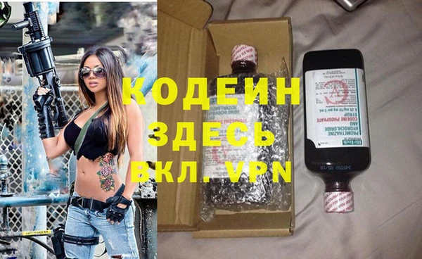 кокс Валдай