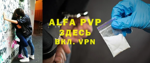COCAINE Осинники
