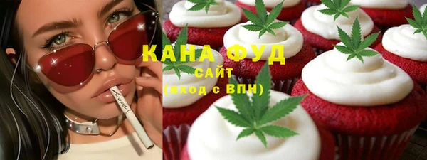мет Валуйки