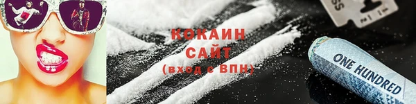 прущая мука Няндома