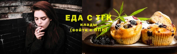 COCAINE Осинники