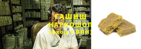 COCAINE Осинники