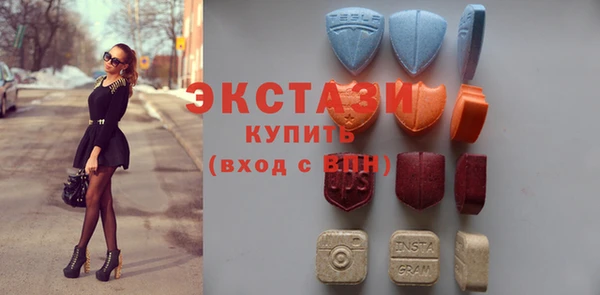 COCAINE Осинники