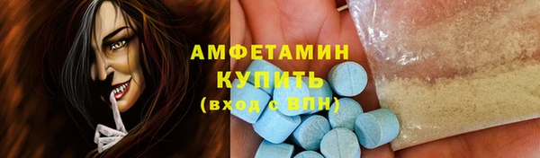 COCAINE Осинники