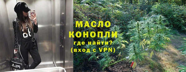 COCAINE Осинники
