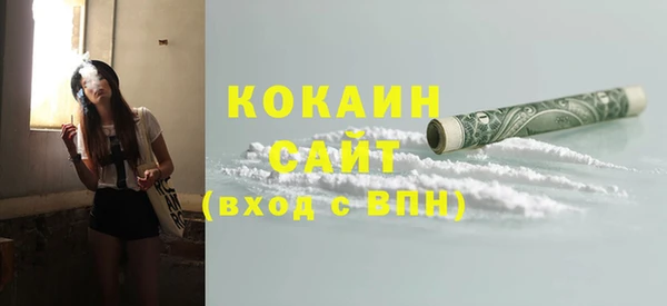 кокаин Нязепетровск