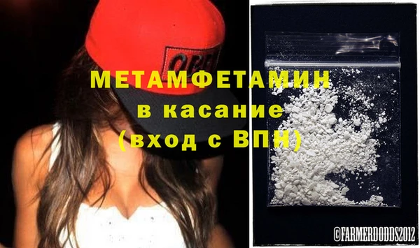 кокаин Нязепетровск