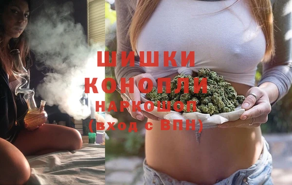 COCAINE Осинники