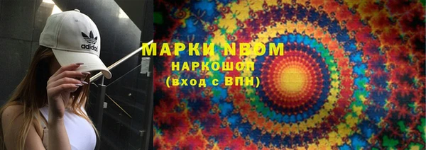 COCAINE Осинники