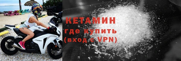COCAINE Осинники