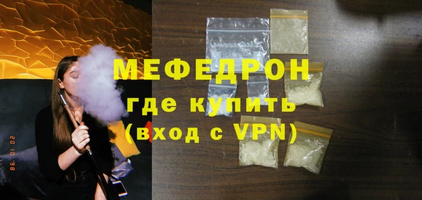 прущая мука Няндома