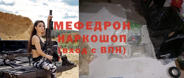 кокаин Нязепетровск