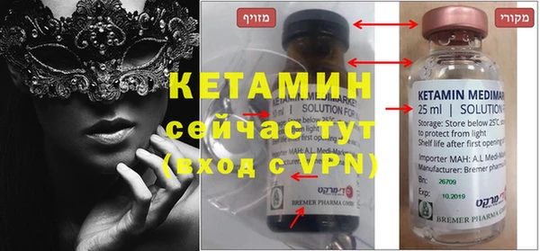 кокаин Нязепетровск