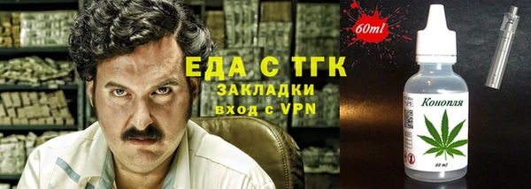 COCAINE Осинники