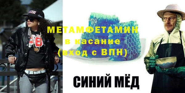 стаф Вяземский