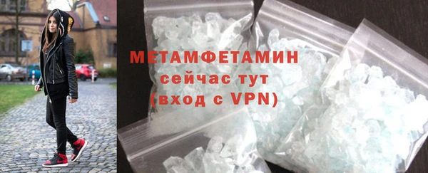 MDMA Вязьма