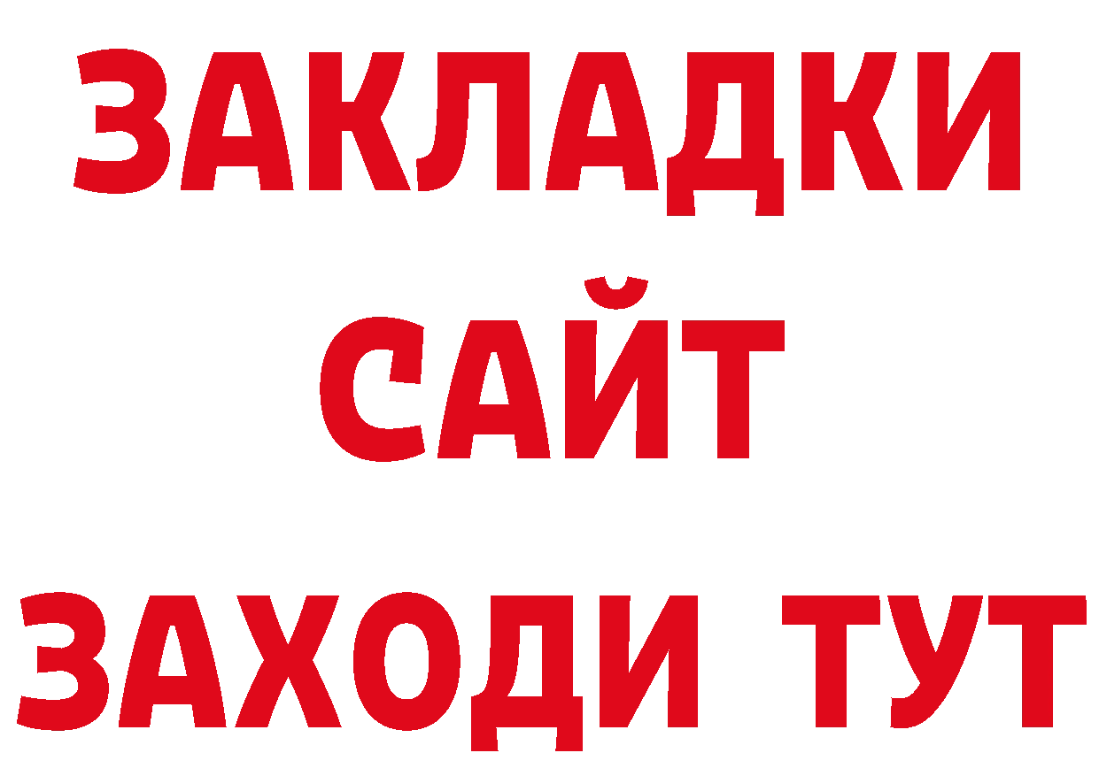 Как найти наркотики? дарк нет наркотические препараты Андреаполь