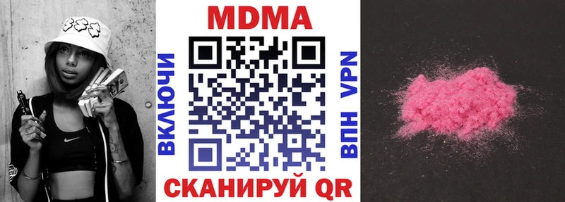 MDMA crystal  мега   Андреаполь 