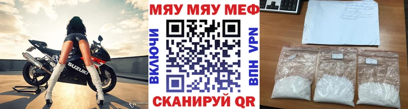 где можно купить   Андреаполь  Мефедрон mephedrone 