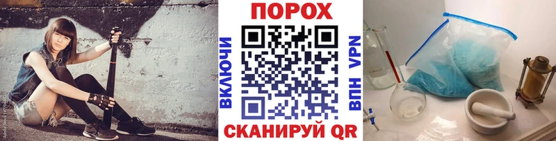 Метамфетамин мет  darknet как зайти  Андреаполь 