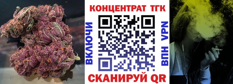 купить наркоту  Андреаполь  Дистиллят ТГК гашишное масло 