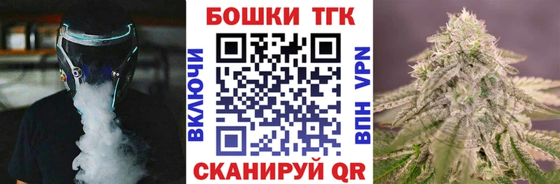 где купить наркотик  Андреаполь  Шишки марихуана Ganja 